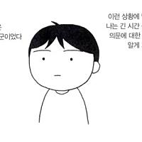 본문 사진