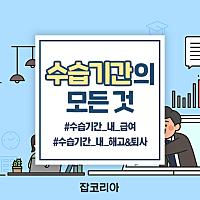 본문 사진