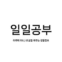 이안이아빠님의 프로필 사진