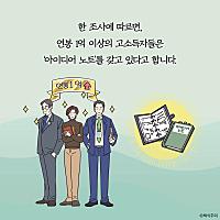 본문 사진