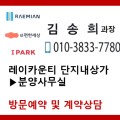 레이카운티 상가님의 프로필 사진