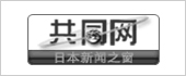 Kyodo News