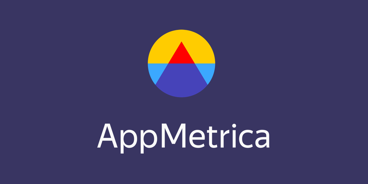 metrica-sdk-ios