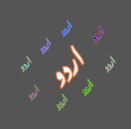 Urdu