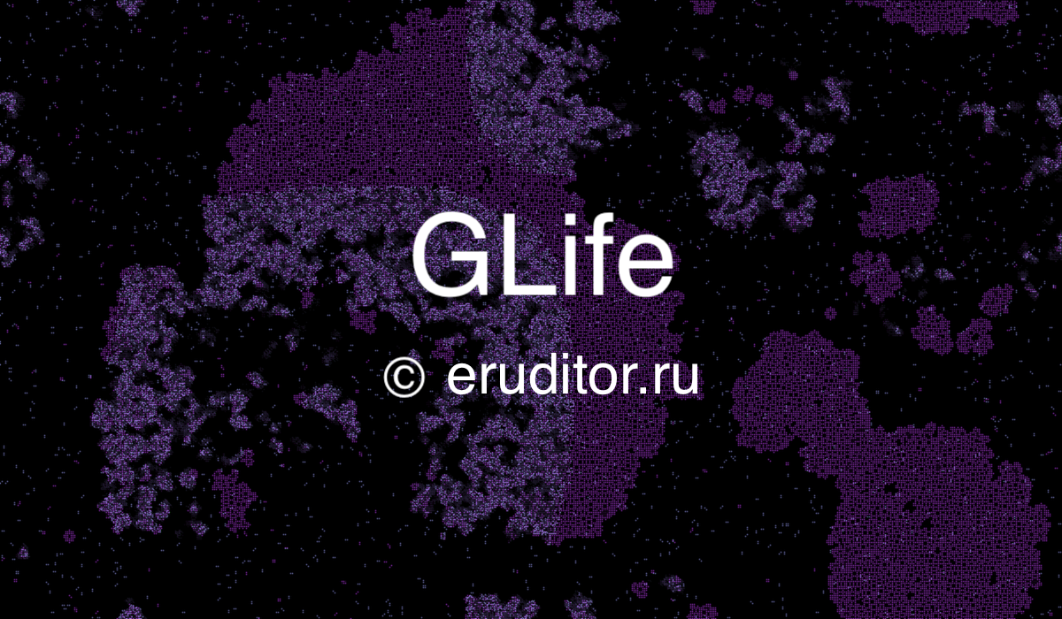 glife3