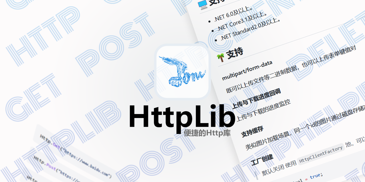 HttpLib