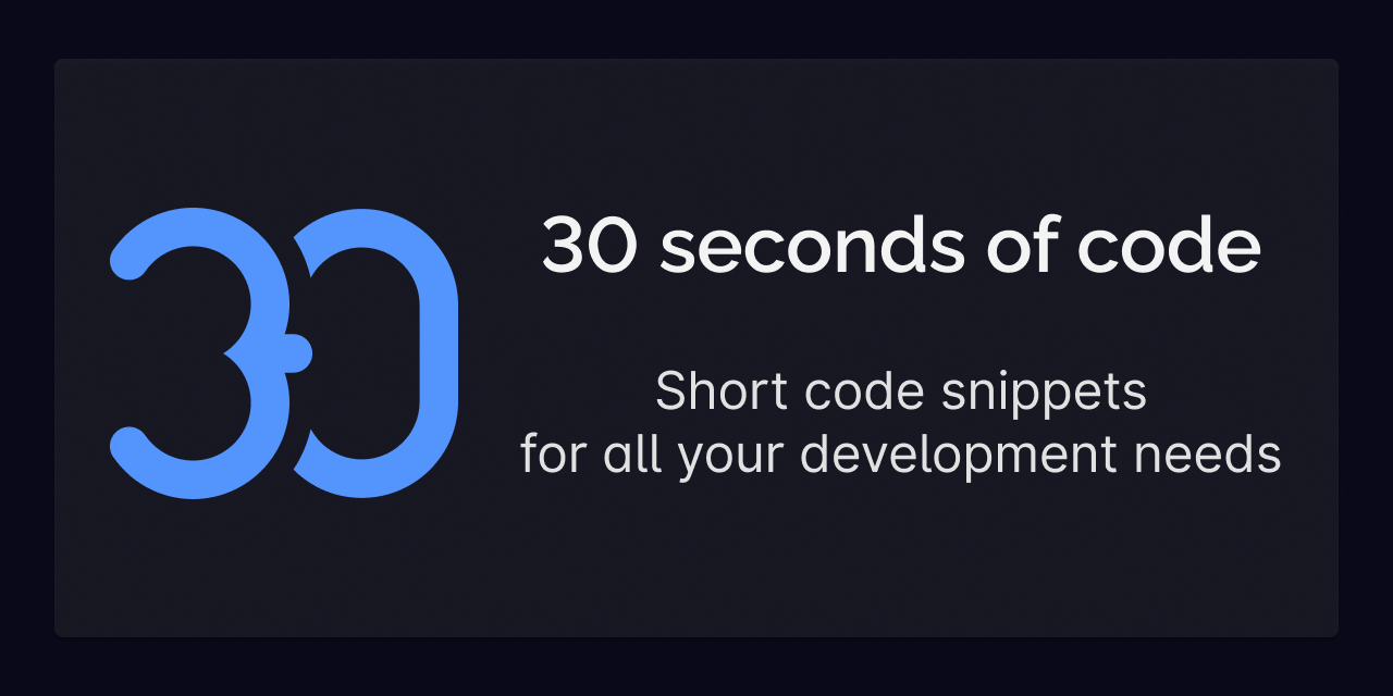 30-seconds-of-git