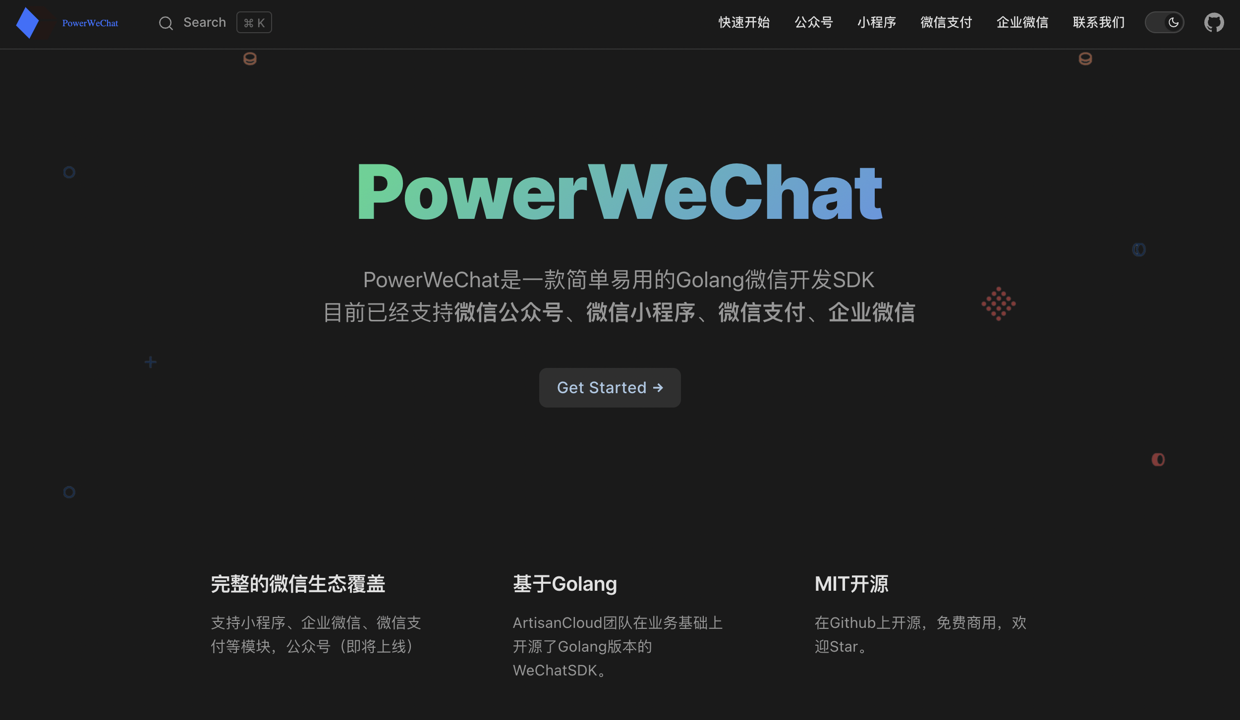 PowerWeChat