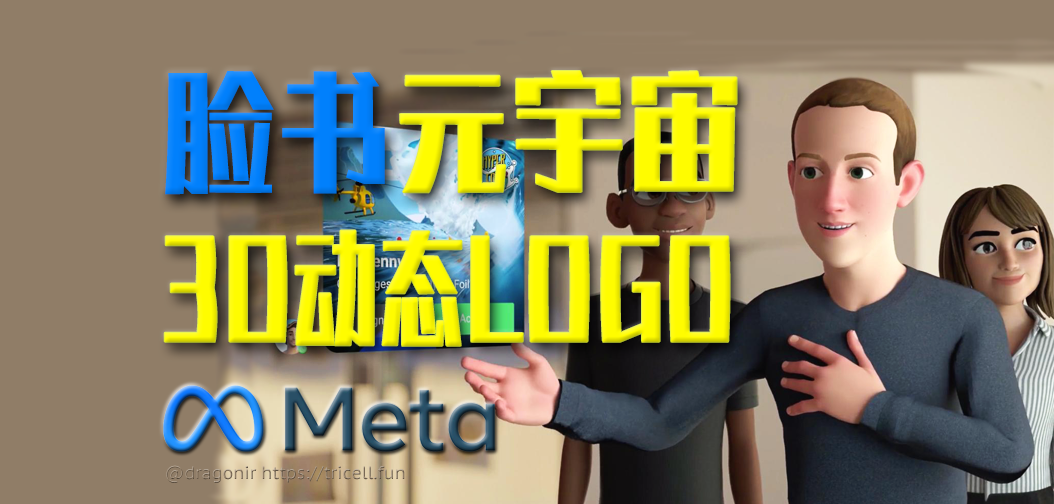 3d-meta-logo