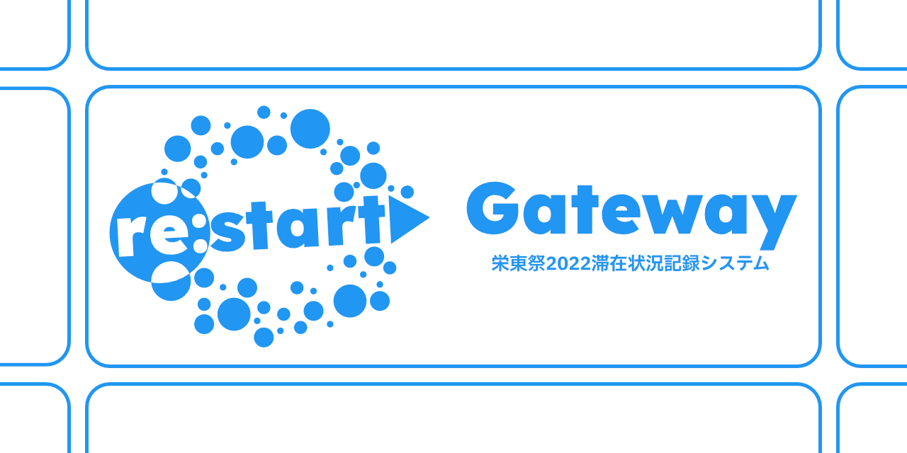 gateway-front