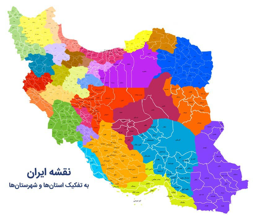 iran-info