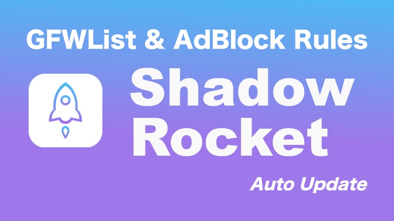 Shadowrocket-ADBlock-Rules-Easy