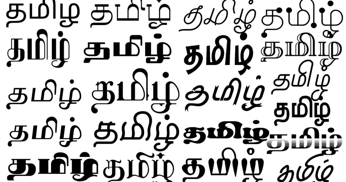 tamil-fonts