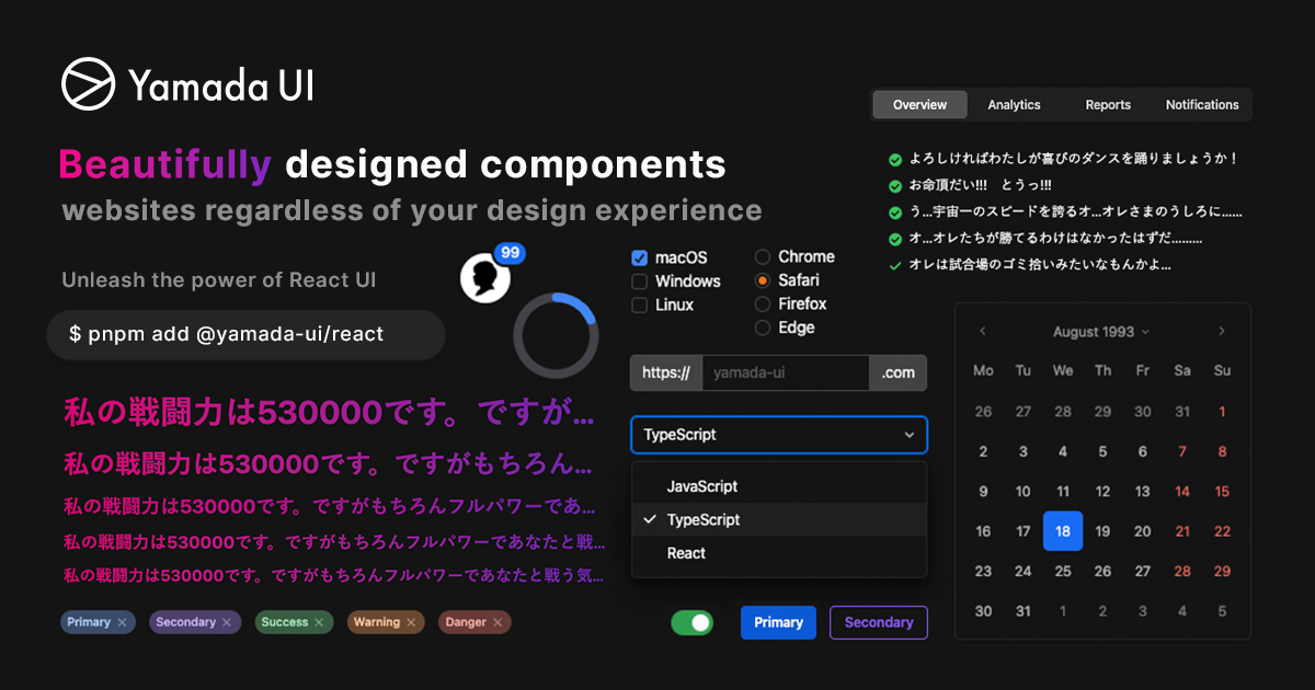 yamada-ui