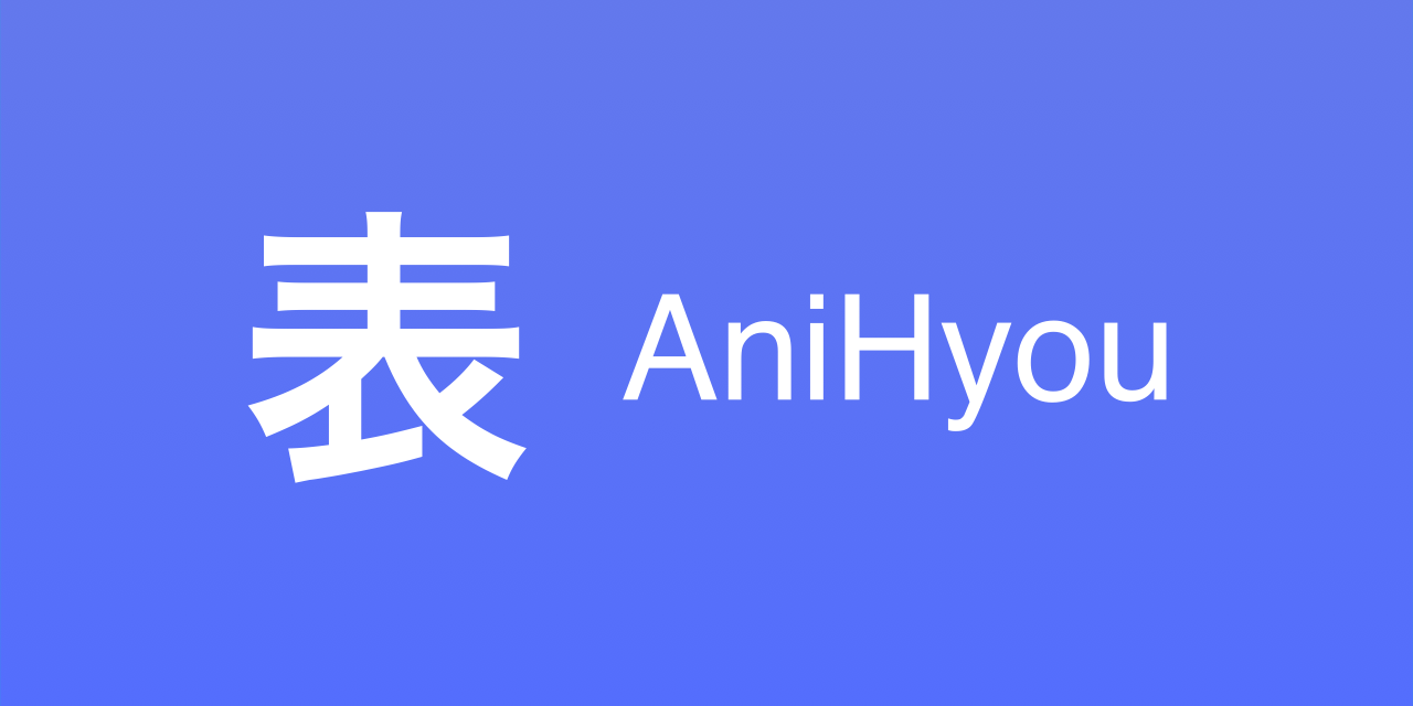 AniHyou-android