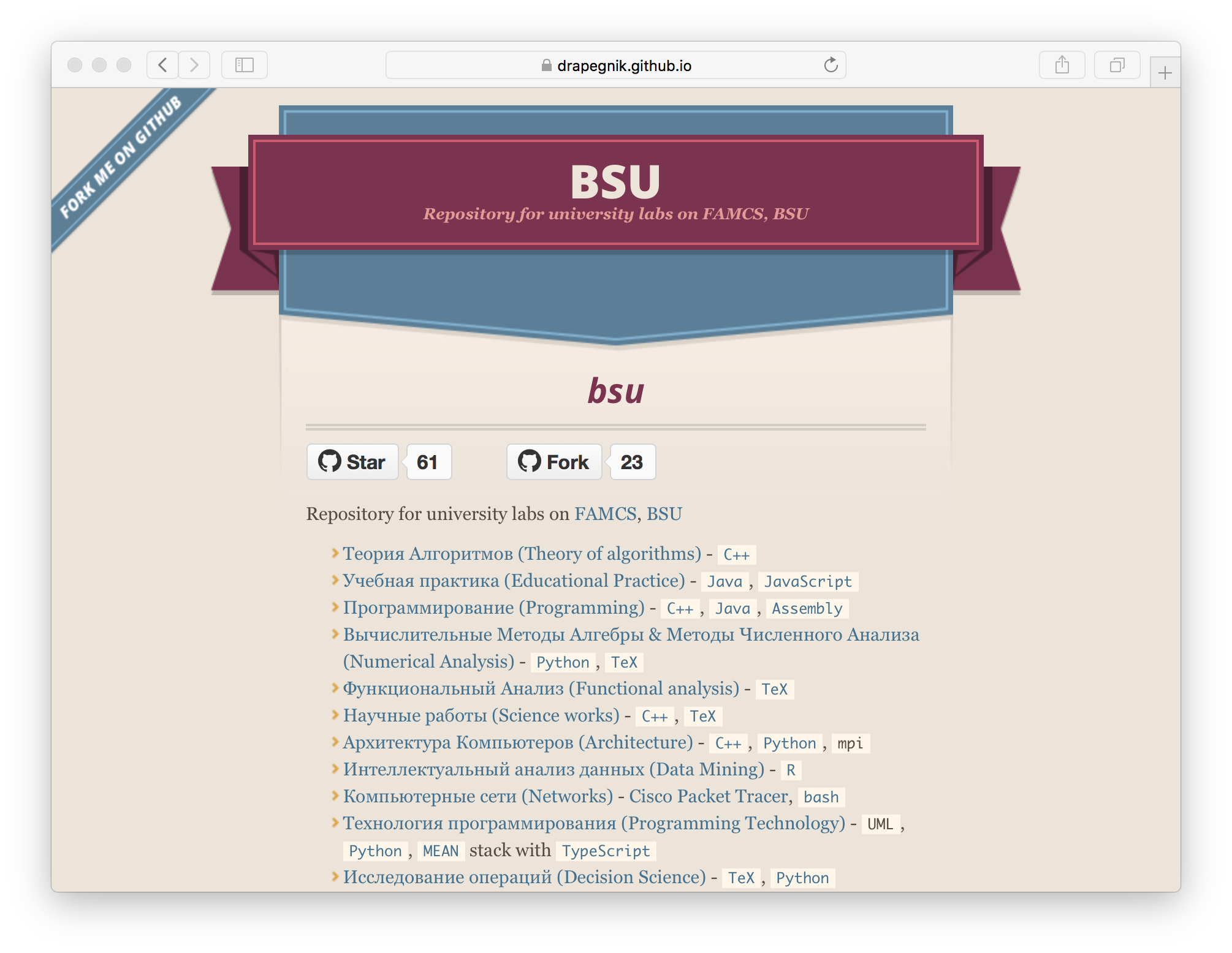 bsu