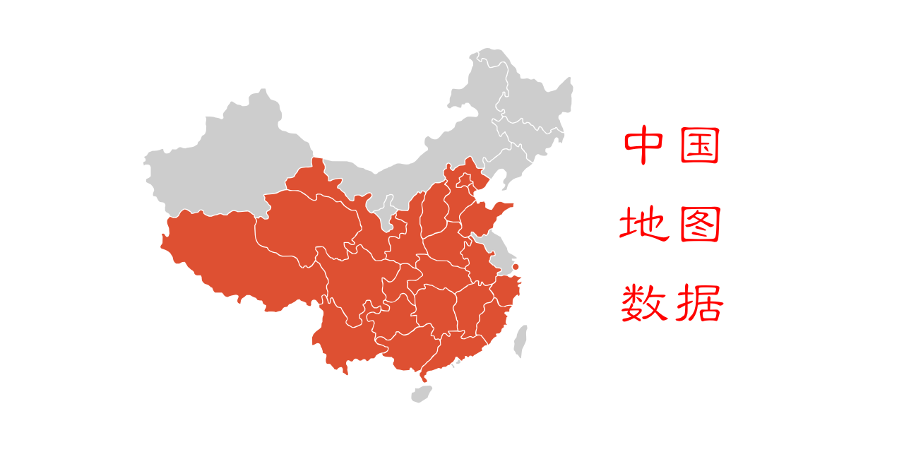province-city-china