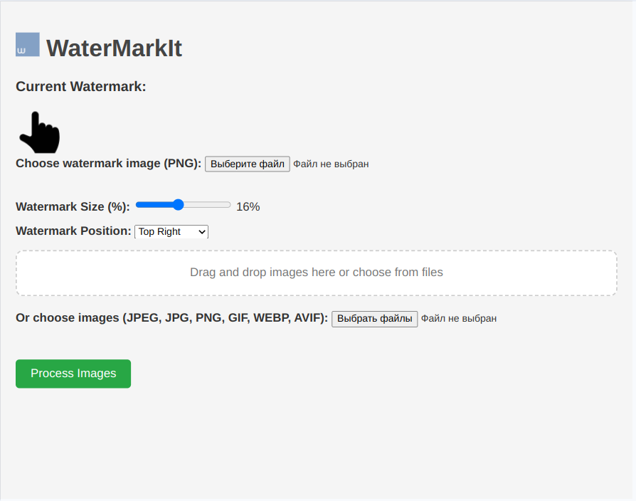 WaterMarkIt