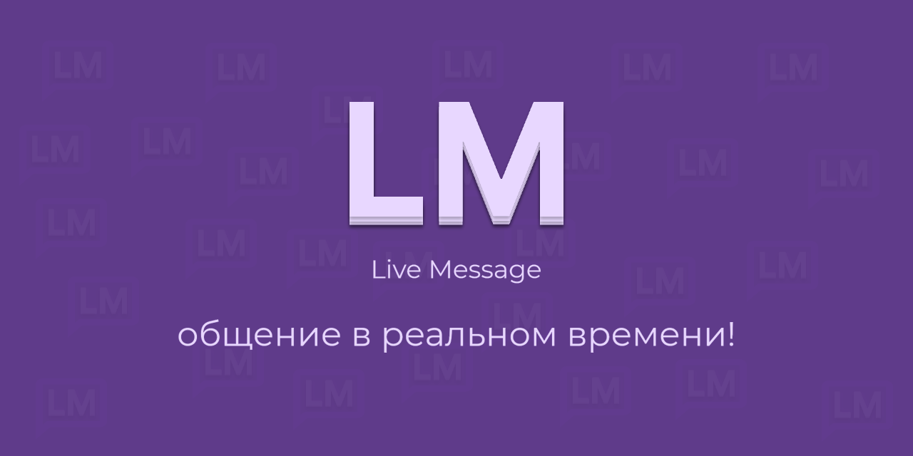 Live-Message