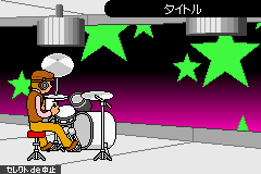 Screenshot GBA Studio Listen.png