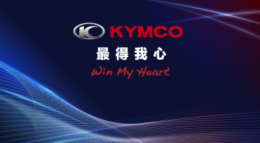 KYMCO 朝油電雙冠邁進 Q4新車方案重磅登場