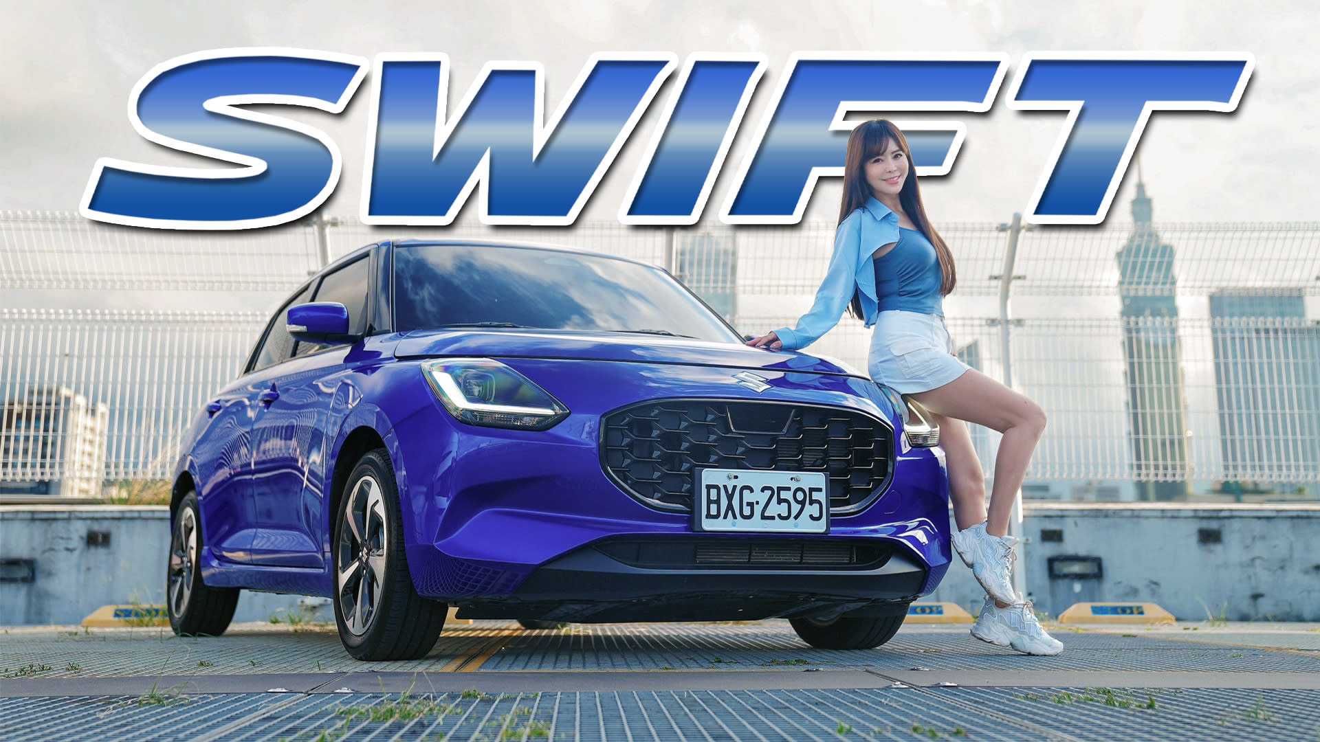 【雨燕級Suzuki Swift誤闖地獄停車場？！】73萬就標配Level 2！後輪鼓煞優缺點老實說！