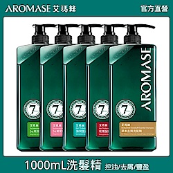 Aromase 艾瑪絲 洗髮精 控油/去屑/豐盈 五款任選 1000