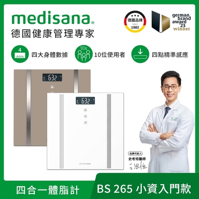 Medisana 溫度計