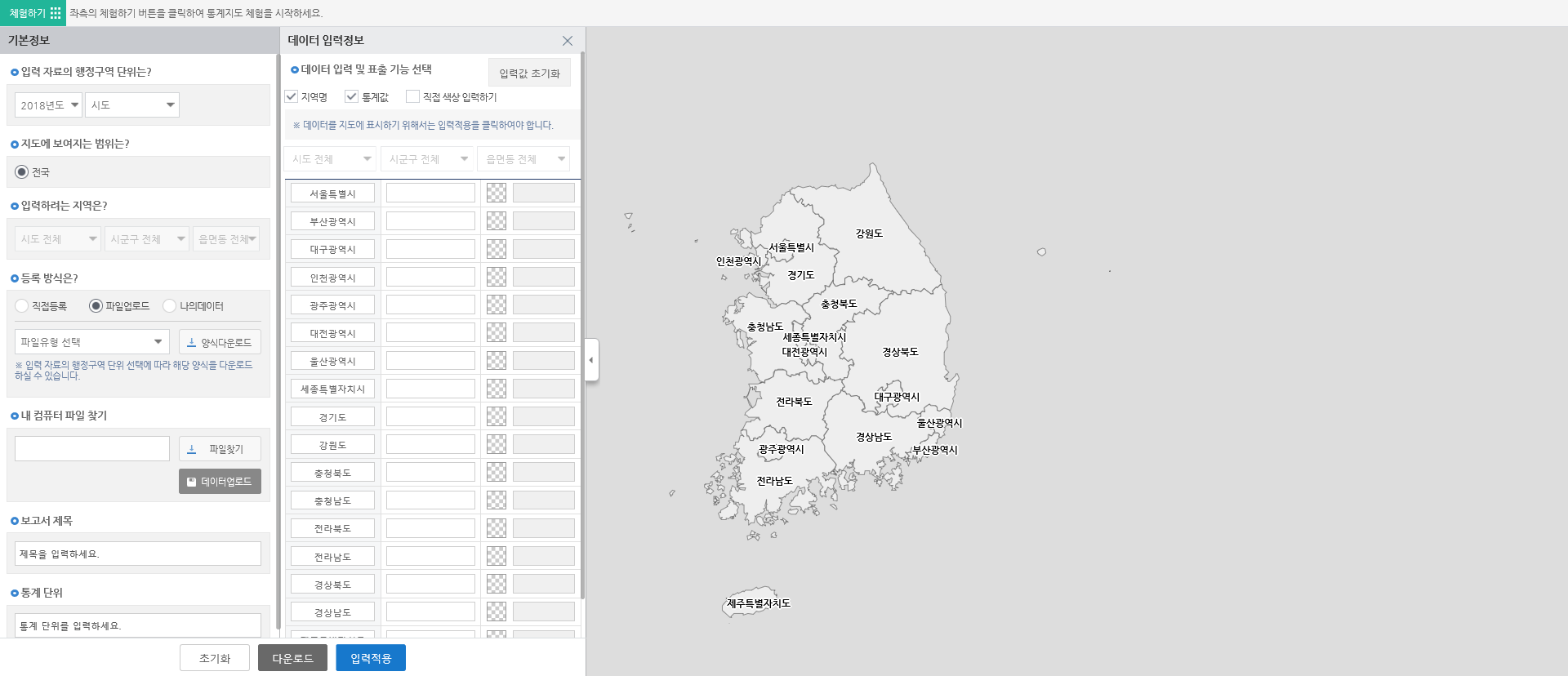 파일업로드