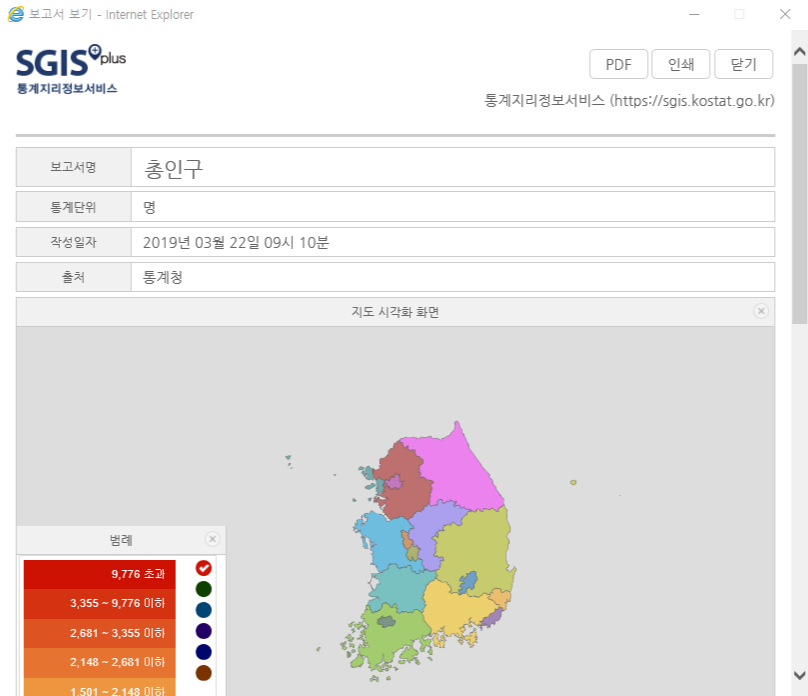 보고서닫기