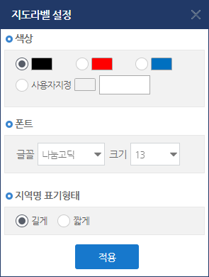 라벨설정2