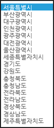 시도선택