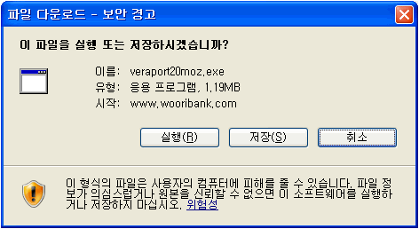 설치안내(윈도우) 화면 예시