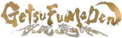 Getsu Fuma Den logo.png