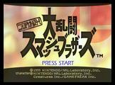 Japanese title screen