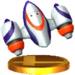 RocketBeltTrophy3DS.png