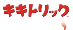 Kikitricklogo.png