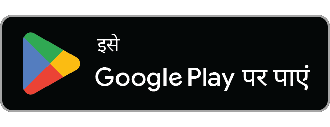 Google Play से डाउनलोड करें