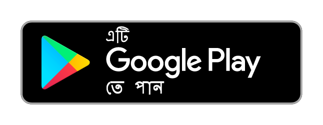 Google Play থেকে এটি পান