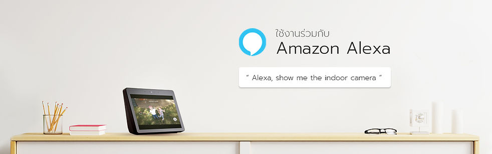 banner ใช้งานร่วมกับ Alexa2.jpg