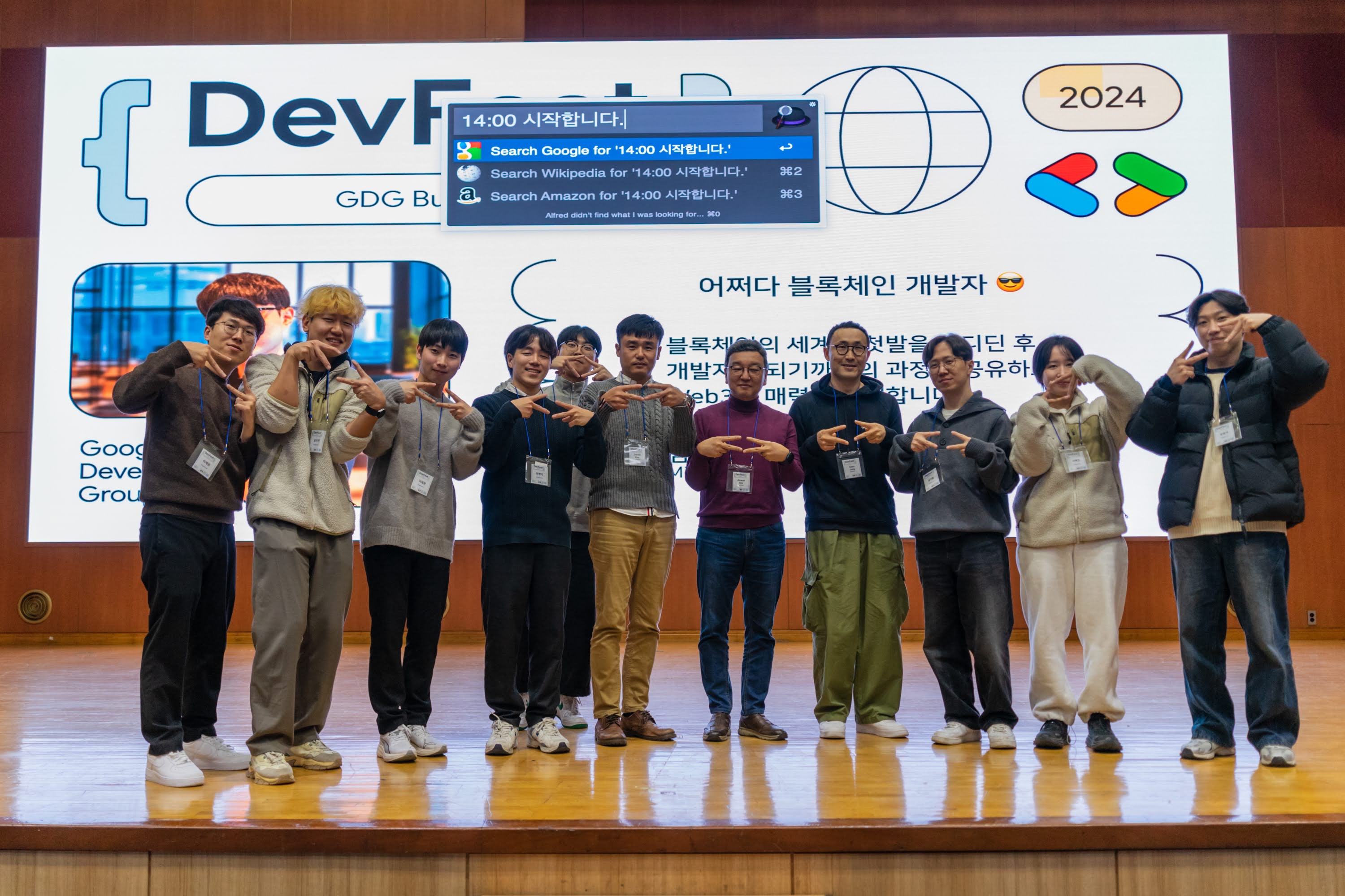 KR_DevfestBusan_2024_1