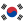 Lõuna-Korea