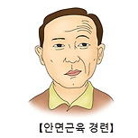 저마그네슘혈증