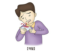 객혈