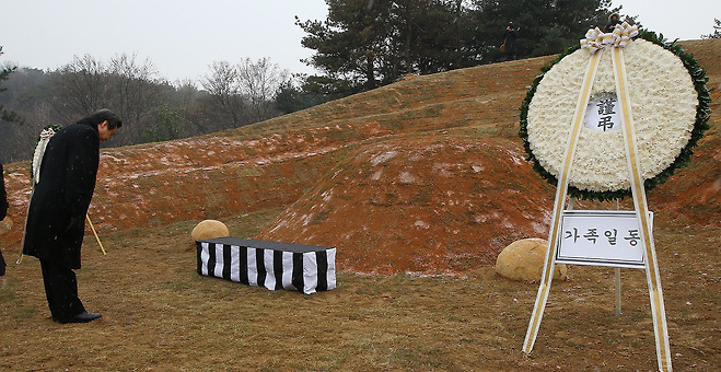 고 김영삼 전 대통령 삼우제