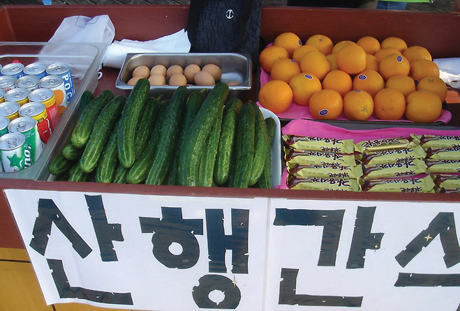 금강산에서 판매하는 오이(북한)