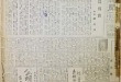 경향신문(京鄕新聞)