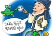 ET의 존재를 주장한 조선 과학자, 홍대용