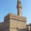 베키오 궁전(Palazzo Vecchio)