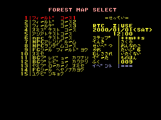 DoubutsuNoMori-ForestMapSelect1.png